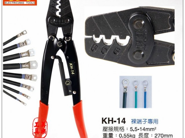Kim bam KH 14